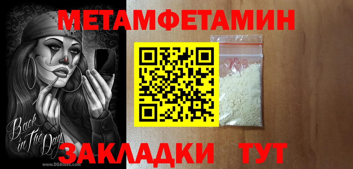 АМФЕТАМИН  Амфетамин  Ярцево  Вход с VPN  АМФЕТАМИН VHQ 