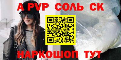 мет Краснодар