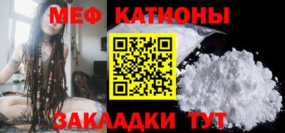 кокаин Краснокаменск
