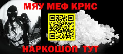 кокаин Краснокаменск