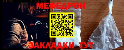 мет Краснодар