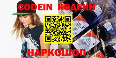 мет Краснодар