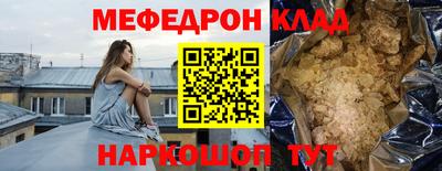 кокаин Краснокаменск