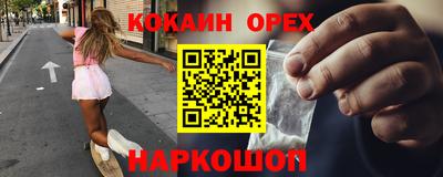 мет Краснодар