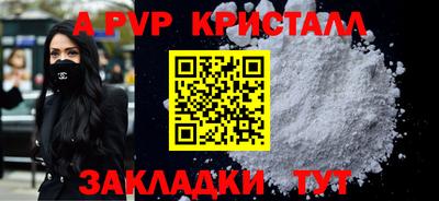 прущие крисы Краснознаменск