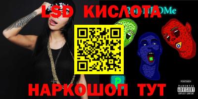 кокаин Краснокаменск
