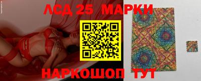 прущие крисы Краснознаменск