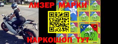 прущие крисы Краснознаменск