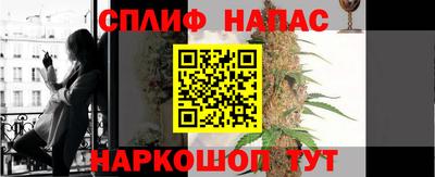 прущие крисы Краснознаменск