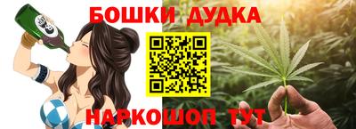 прущие крисы Краснознаменск