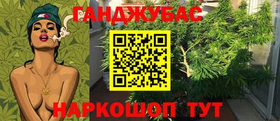 мет Краснодар