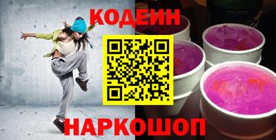 кокаин Краснокаменск