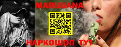 кокаин Краснокаменск