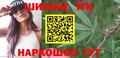 кокаин Краснокаменск