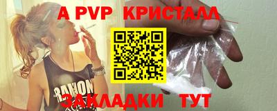 кокаин Краснокаменск
