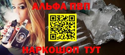 прущие крисы Краснознаменск