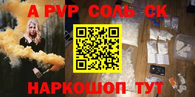прущие крисы Краснознаменск