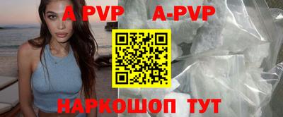 прущие крисы Краснознаменск