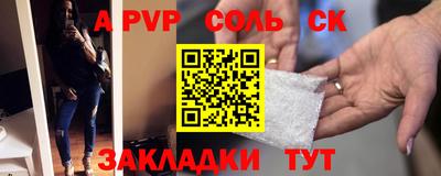 мет Краснодар