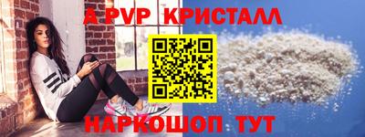 кокаин Краснокаменск