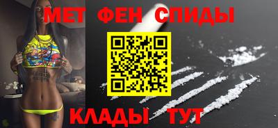 мет Краснодар