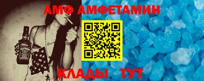 мет Краснодар