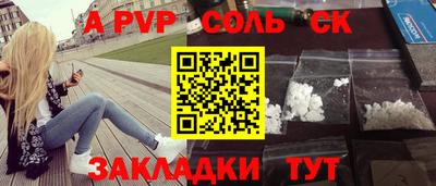 прущие крисы Краснознаменск