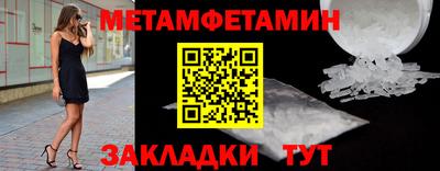 кокаин Краснокаменск