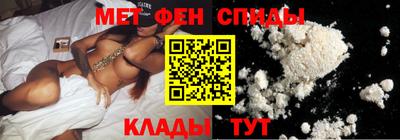 мет Краснодар