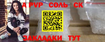 прущие крисы Краснознаменск
