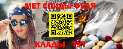 мет Краснодар
