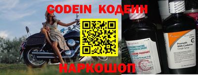 кокаин Краснокаменск