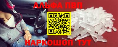 мет Краснодар