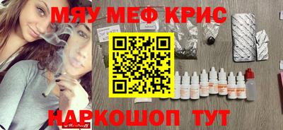 кокаин Краснокаменск