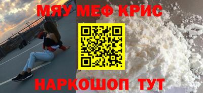 кокаин Краснокаменск