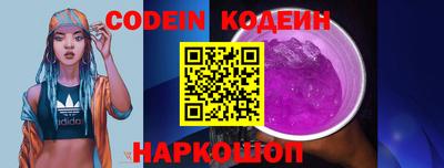 прущие крисы Краснознаменск