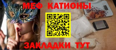 кокаин Краснокаменск