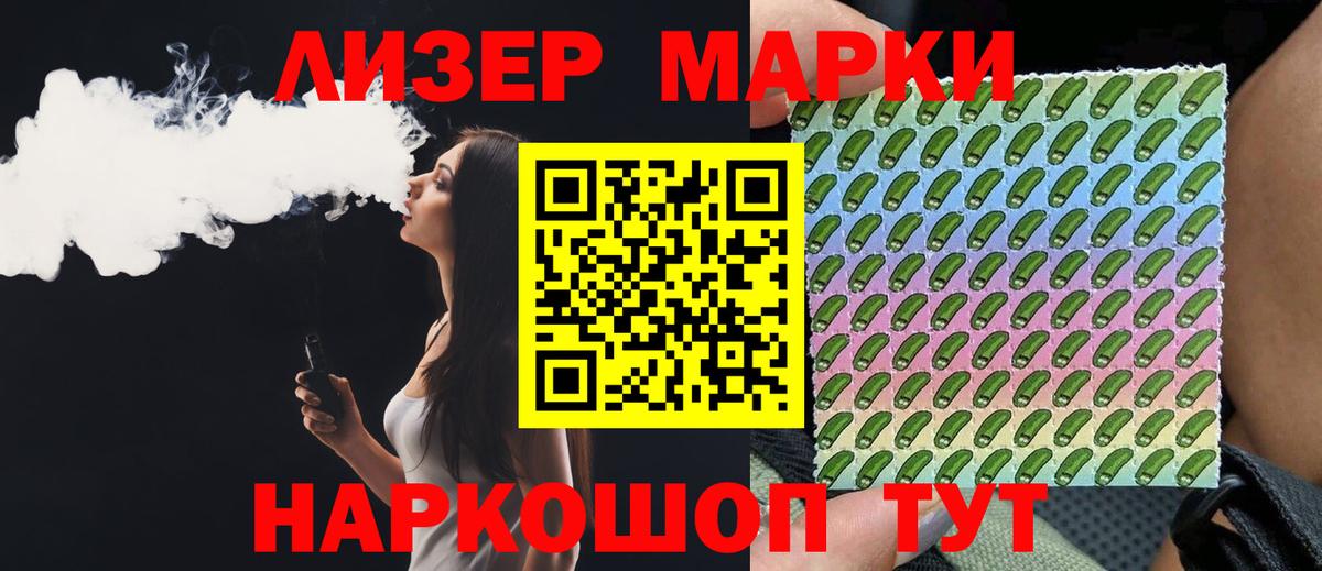 Ярцево  Лсд 25 экстази кислота  LSD-25 экстази кислота  Вход с VPN 