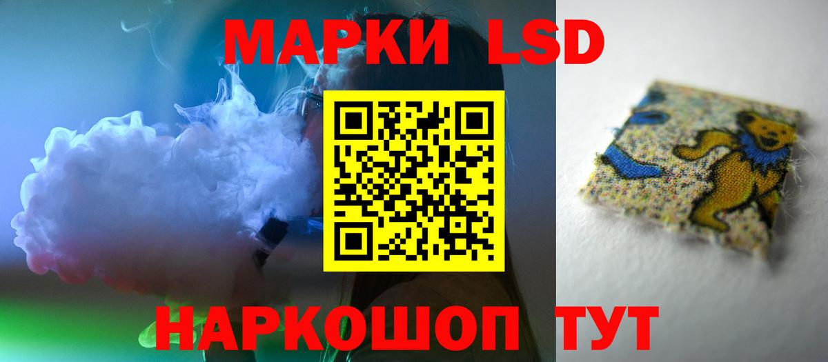 Лсд 25 экстази ecstasy Ярцево