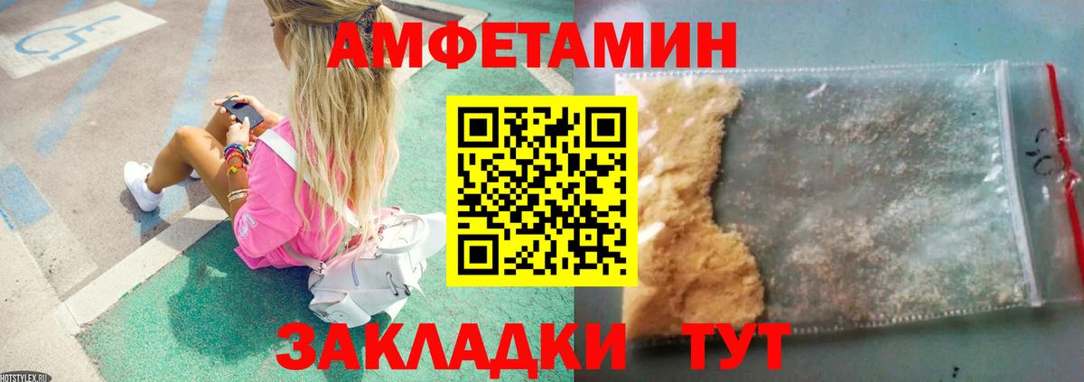 Метамфетамин кристалл Ярцево