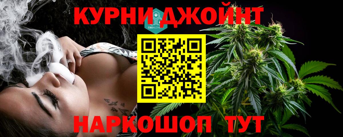 Шишки марихуана индика Ярцево