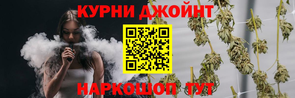 Ярцево  Конопля Ganja  Вход с VPN  Конопля OG Kush 